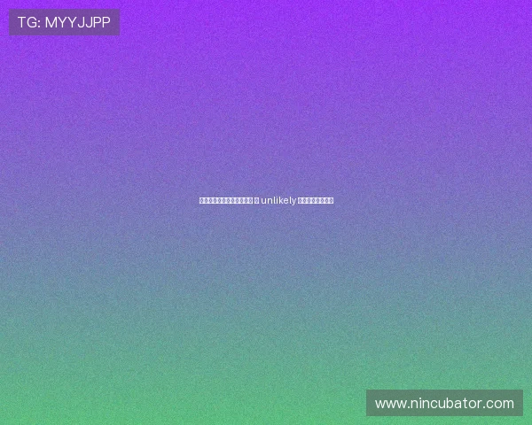 红军关注年轻中卫潜力球员 但 unlikely 参与格伊转会竞争 红军关注年轻中卫潜力球员 但 unlikely 参与格伊转会竞争