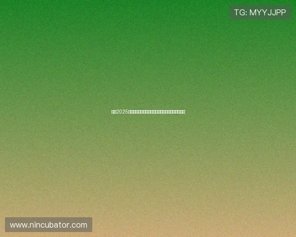 英超2025赛季球场维护与升级计划解析及其对比赛体验的影响 英超2025赛季球场维护与升级计划解析及其对比赛体验的影响