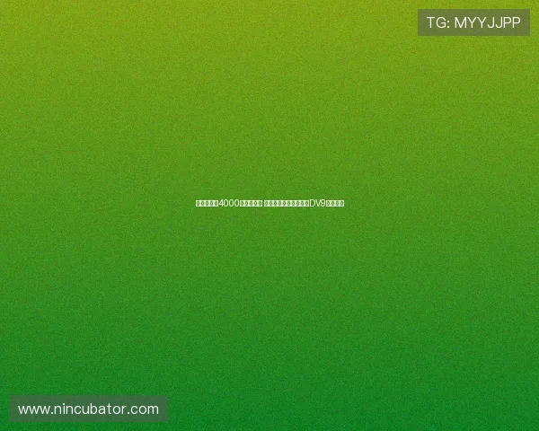 莫雷托或以4000万欧元离队 米兰全力运作霍伊伦与DV9引援计划 莫雷托或以4000万欧元离队 米兰全力运作霍伊伦与DV9引援计划