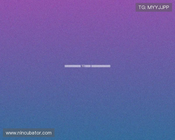 武汉女足世俱杯赛程公布 10月迎首战 若打进第三轮将与阿森纳对决