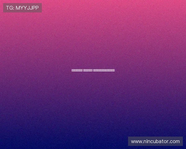 米兰客战利兹联 圣地亚哥首发 奥卡福尔穆萨出战助力球队冲刺