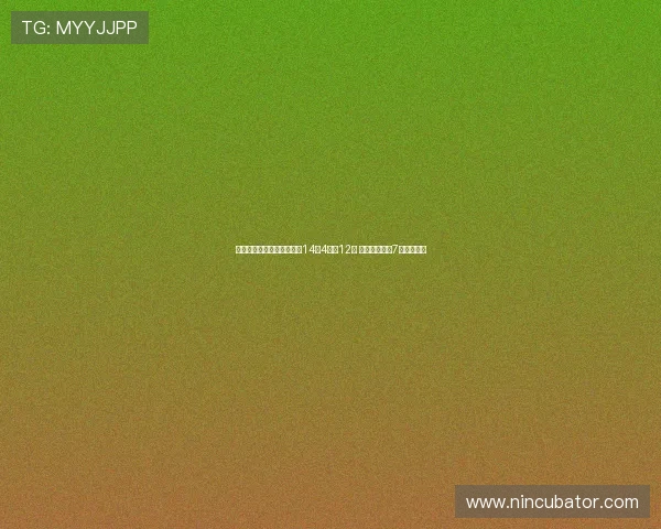 阿迪欧洲训练营次日:林葳14中4仅得12分 偰李永炜贡献7分篮板表现 阿迪欧洲训练营次日:林葳14中4仅得12分 偰李永炜贡献7分篮板表现